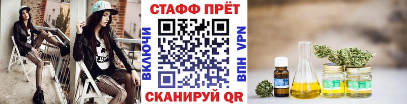 Где купить наркотики Губкинский ГАШ  Каннабис  COCAIN  МЕФ 