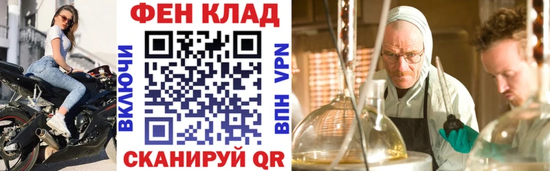наркошоп  Губкинский  МЕГА tor  АМФЕТАМИН VHQ 