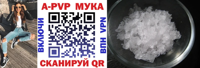 наркошоп Губкинский Альфа ПВП СК КРИС