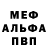 ГАШИШ Изолятор Dmitry Muraviev