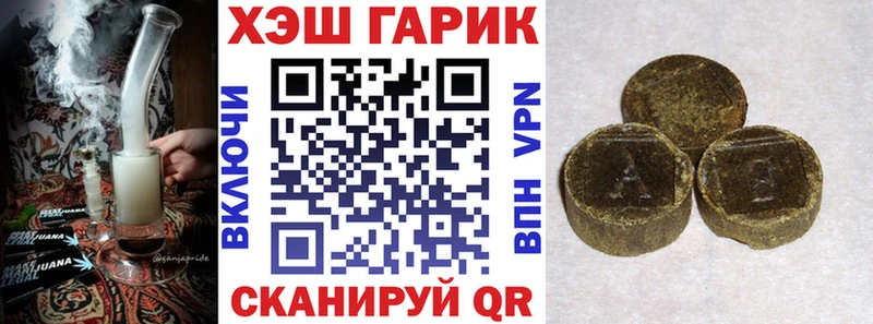 MEGA ссылки  Губкинский  Гашиш гарик 