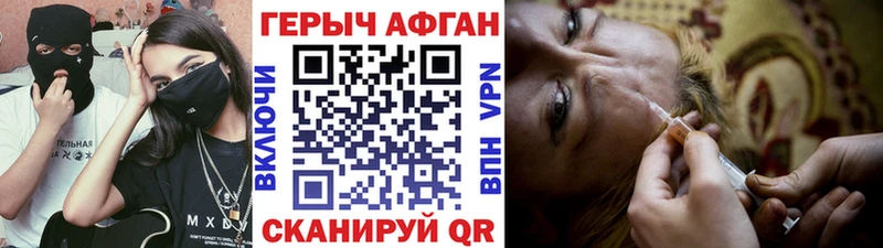 ГЕРОИН хмурый  цена   shop телеграм  Губкинский 