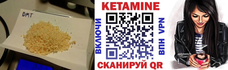 omg как зайти  Губкинский  КЕТАМИН ketamine 