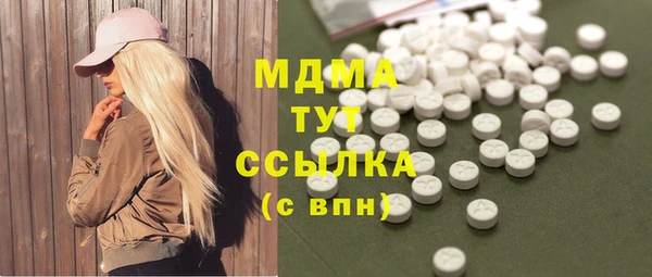 mdma Беломорск