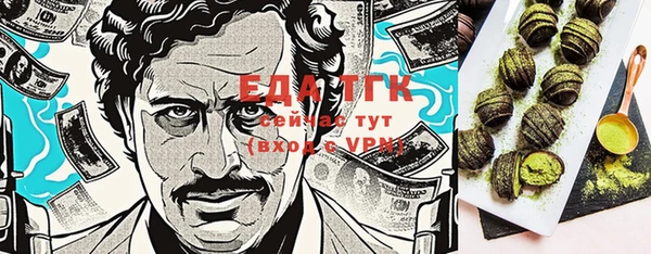 прущие крисы Белокуриха