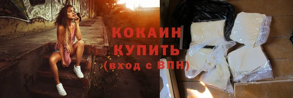 прущие крисы Белокуриха