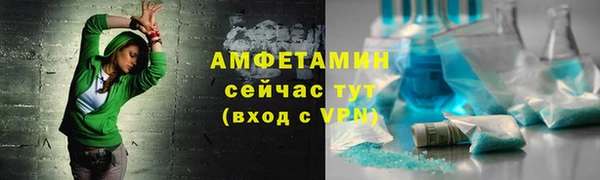 прущие крисы Белокуриха