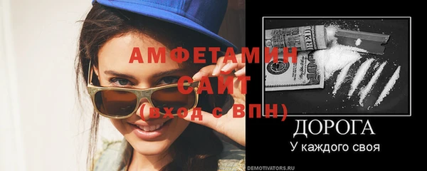 прущие крисы Белокуриха