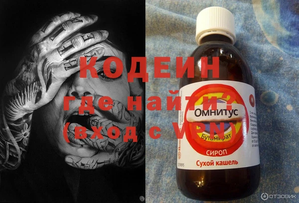 прущие крисы Белокуриха