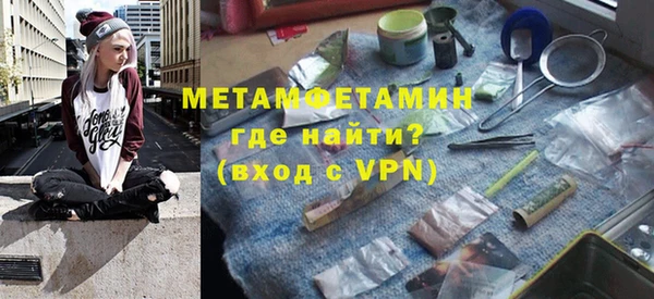 прущие крисы Белокуриха