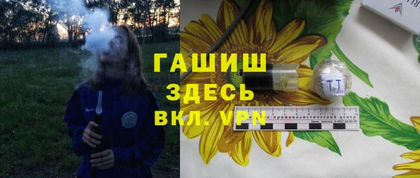 прущие крисы Белокуриха