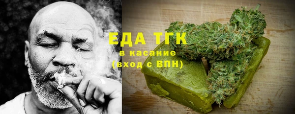прущие крисы Белокуриха