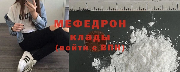 прущие крисы Белокуриха