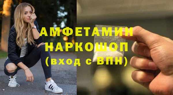 прущие крисы Белокуриха