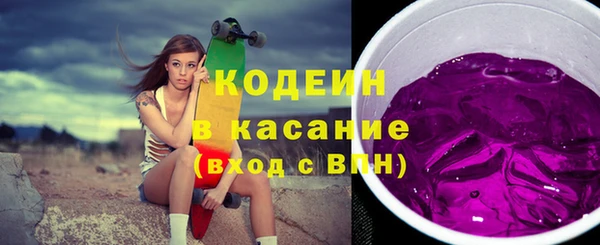 прущие крисы Белокуриха