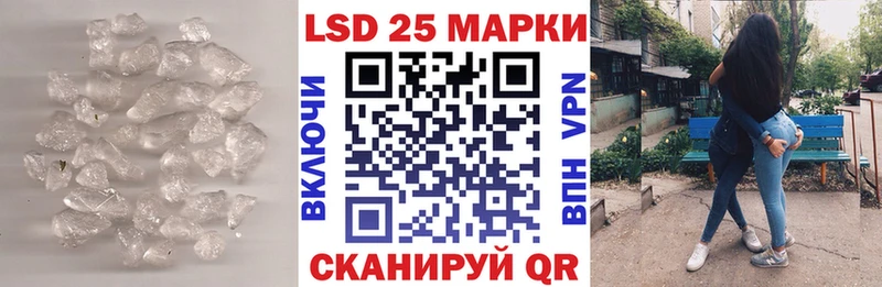 hydra ONION  Губкинский  LSD-25 экстази кислота  закладка 