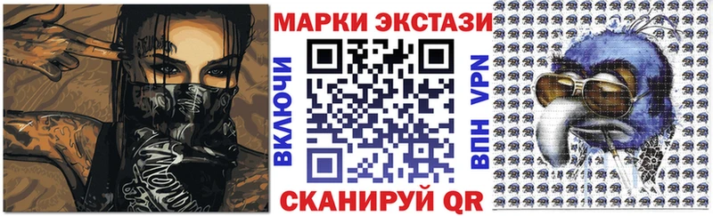 Наркотические марки 1,5мг  Губкинский 