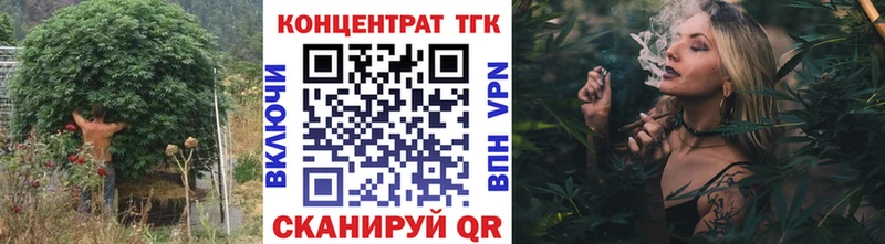 Дистиллят ТГК THC oil  купить наркоту  Губкинский 
